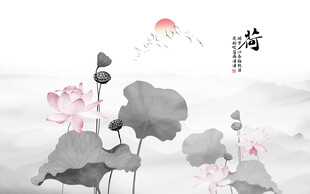 新中式水墨荷花背景墙