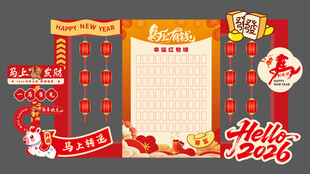 马年美陈  红包墙