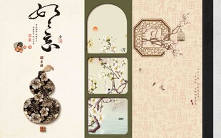 中式古典装饰背景墙