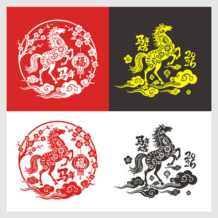 2026马年窗花窗贴剪纸门贴