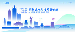 梧州地标建筑矢量