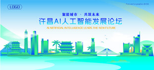 许昌地标建筑AI智能