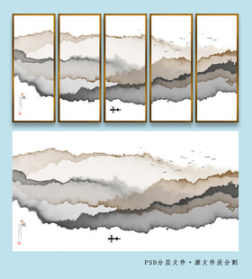 水墨抽象山水装饰画