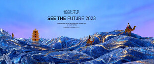 丝绸之路 中式主形象