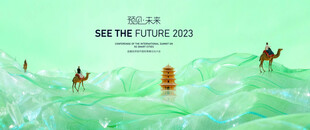 丝绸之路 中式主形象