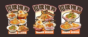 长沙下饭菜 江西小炒 菜品异形