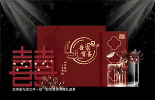 红色主题婚礼效果图