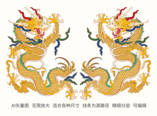 祥瑞升龙双龙纹线描龙包装龙标签