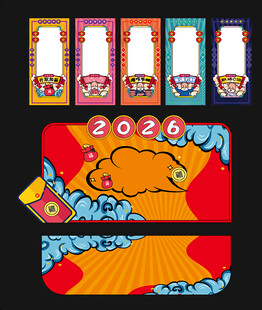 2026新年异造型拍照美陈设计