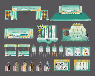 中医药文化夜市活动物料设计