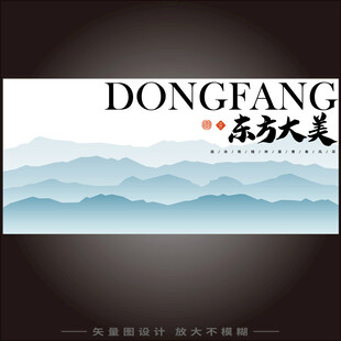 东方中式主画面