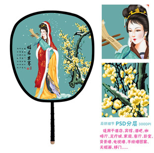 四大美女之昭君出塞