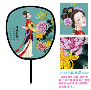 四大美女之贵妃醉酒