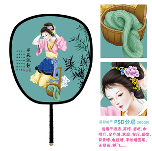 四大美女之西施浣纱