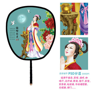 四大美女之貂蝉拜月