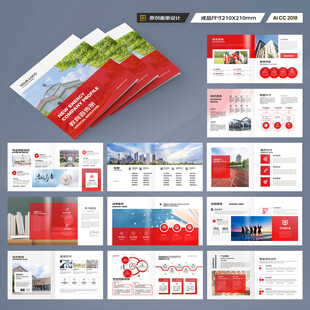 方形成人教育画册