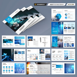 方形大数据画册