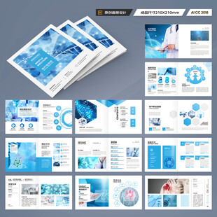 方形实验室画册
