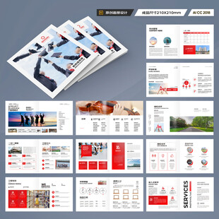 方形教育宣传册