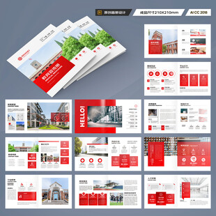 方形成人教育画册