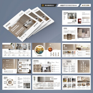方形品牌家具画册