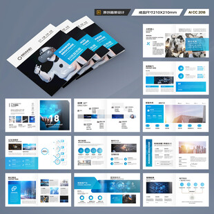 方形人工智能画册