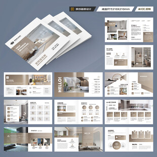 方形装饰设计画册