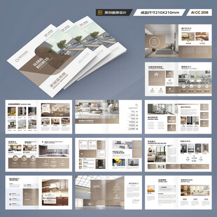 方形室内装饰画册