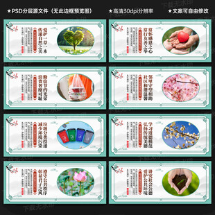 讲文明树新风公益广告