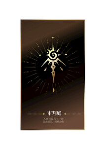 神秘太阳图腾艺术插画