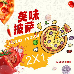 披萨海报