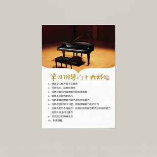 古典钢琴宣传页展示