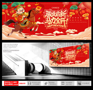 骏业启新马力全开