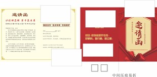 中式复古风信笺套装