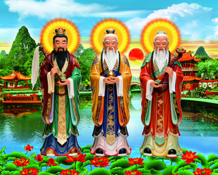 道教三清