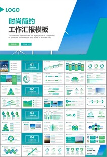 风力发电风能能源环保宣传ppt