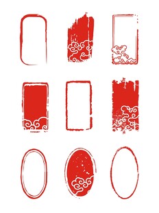 中式中国风祥云印章边框素材