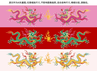 祥瑞双龙戏珠彩龙礼盒线描龙标签