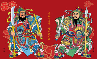 门神画像年画尉迟恭秦琼