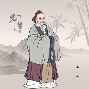 孟子古代文人形象