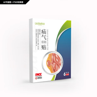 疝气保健贴包装