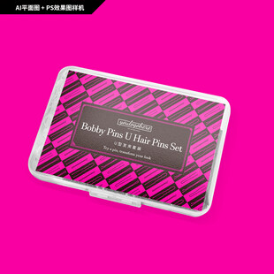 U型发夹套装包装