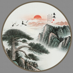 圆形迎客松山水画