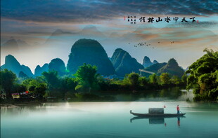 桂林山水画