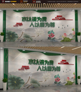 廉政文化展示墙