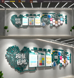 科技企业展示文化墙