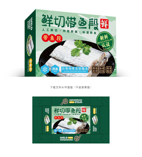 带鱼段包装