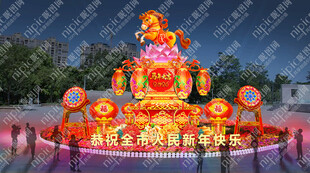 绚丽多彩的大型节日花灯