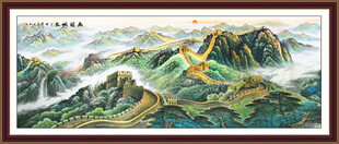 长城国画山水万里长城