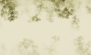 水墨竹子新中式竹影背景墙 